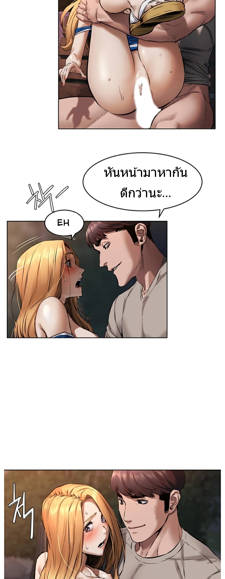 อ่านมังงะ